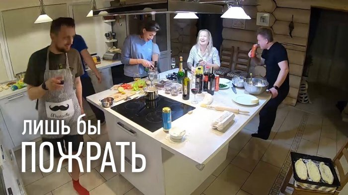 Лишь бы пожрать...